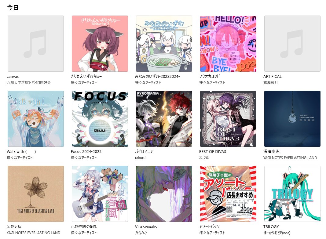 EC_alto (アルト) tweet media