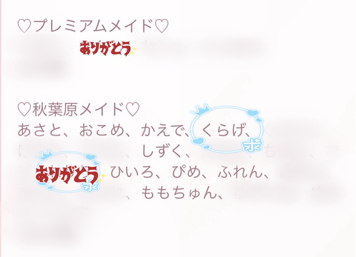 🩶RY0UR@🩶 tweet media