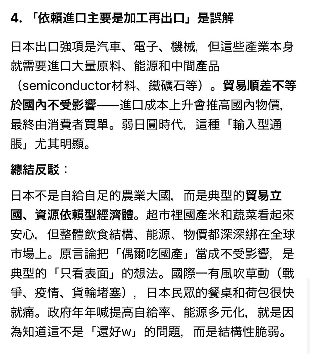 日和 tweet media