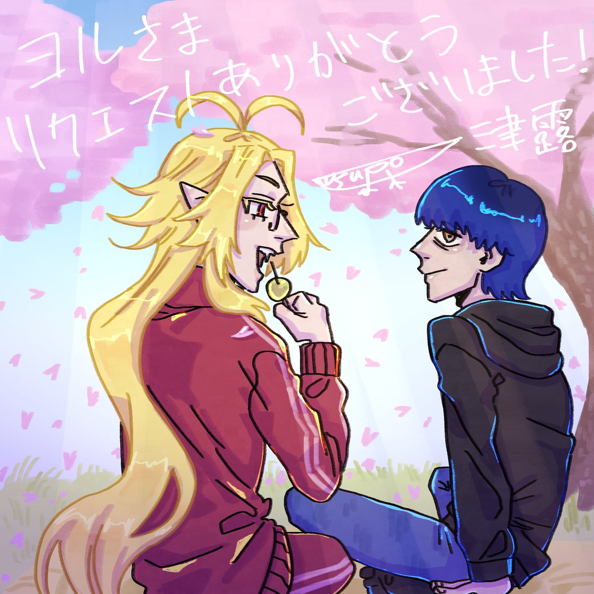 津露@Skeb受付中 tweet media