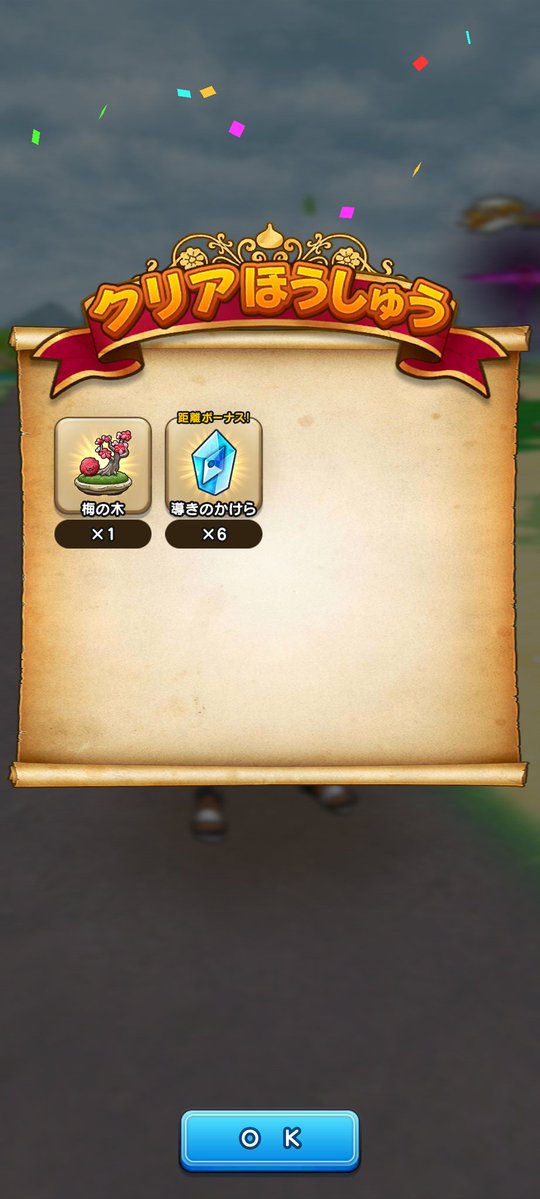 アシガラ@DQW横浜 tweet media