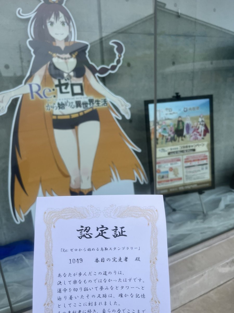 にこ🪼 tweet media