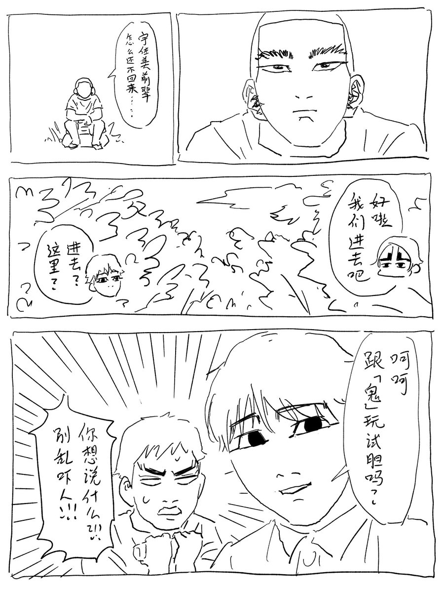 _(:з」∠)_ tweet media