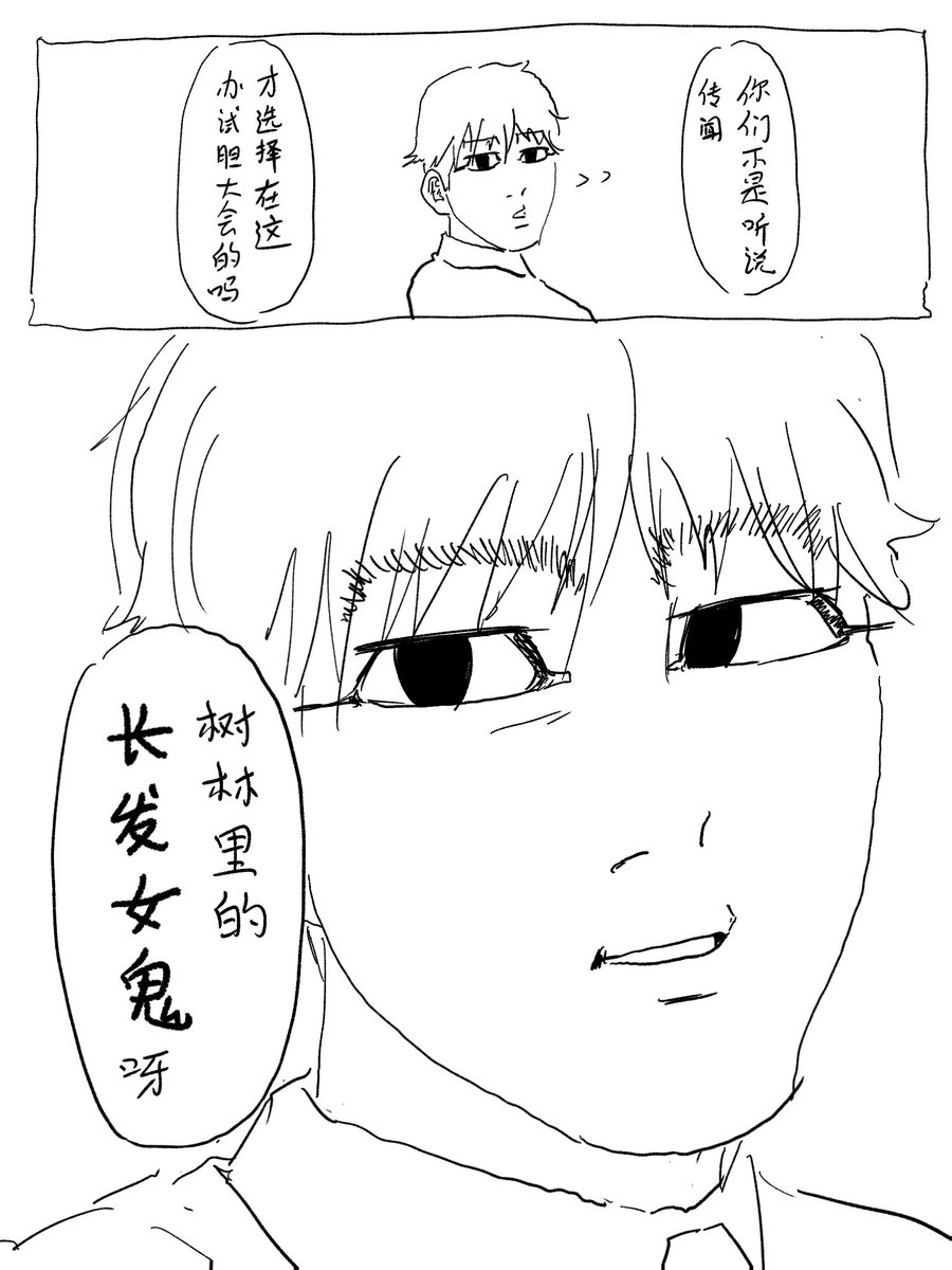 _(:з」∠)_ tweet media