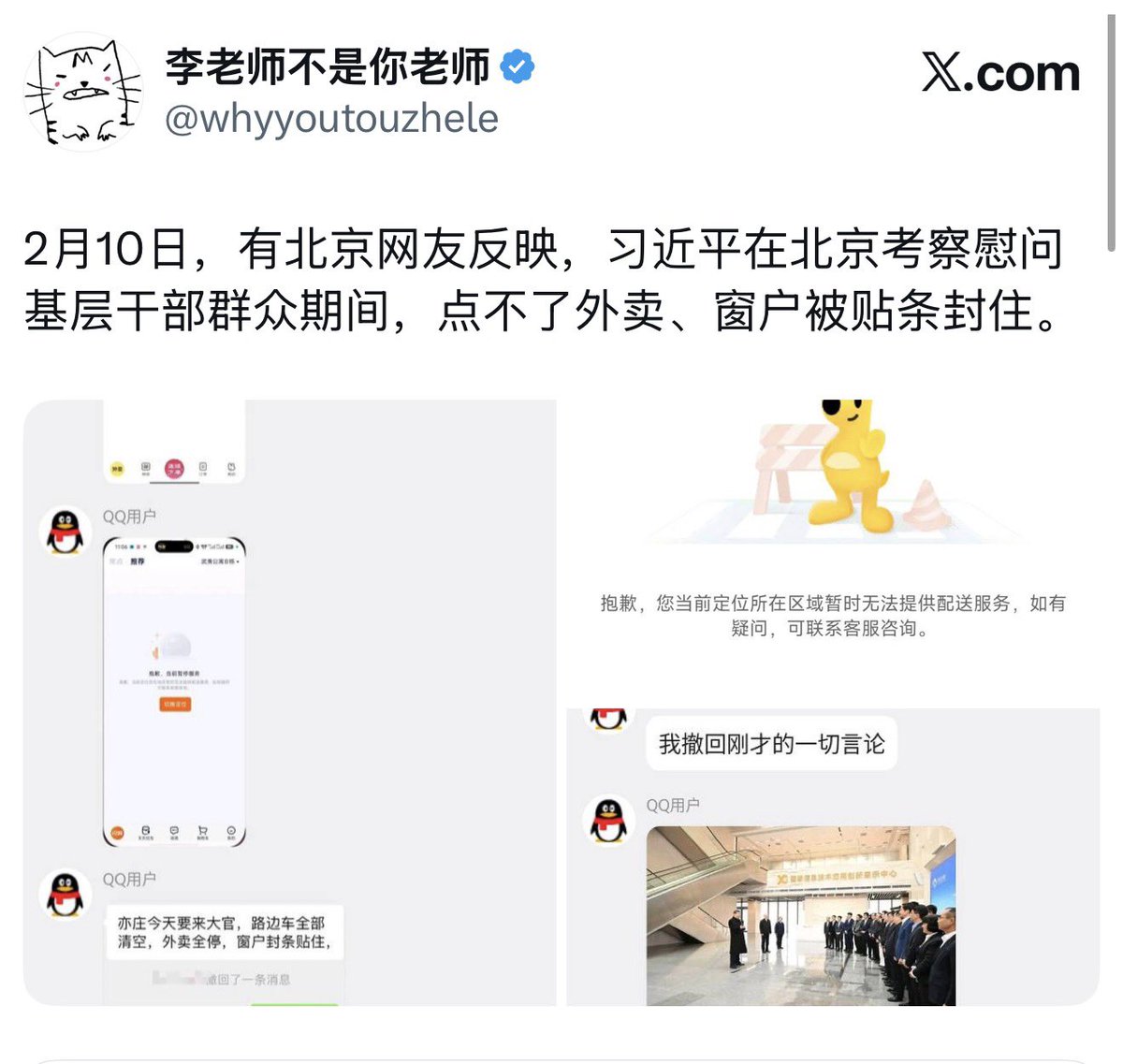 多伦多方脸 tweet media