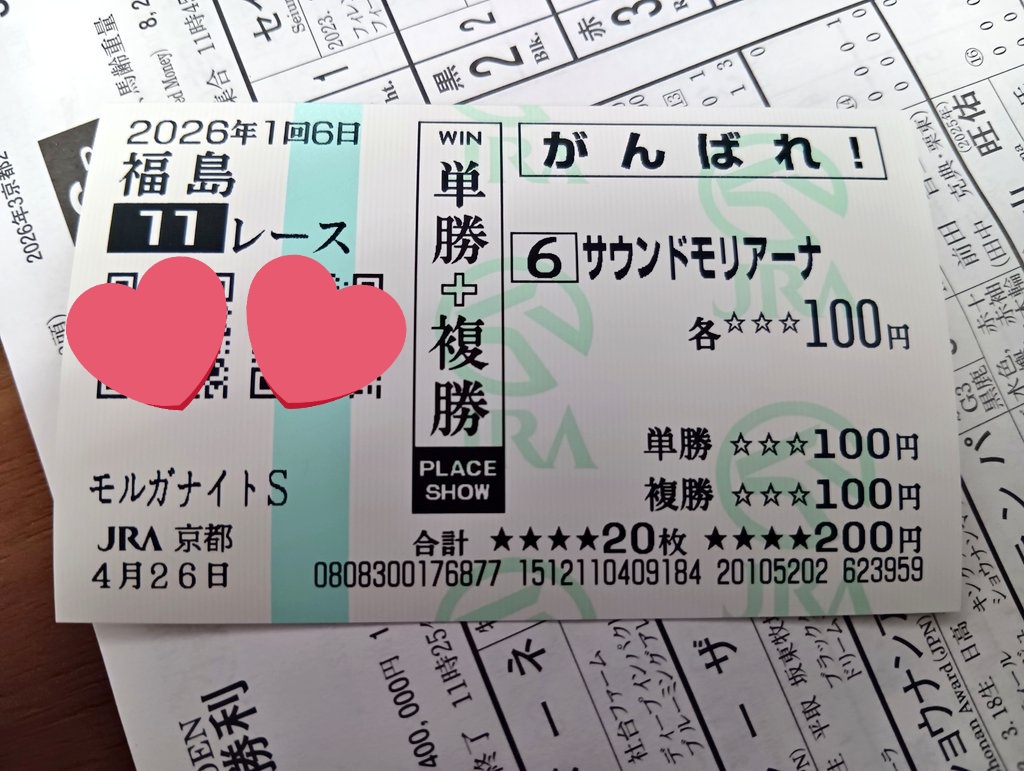 やまぴ🐎 tweet media