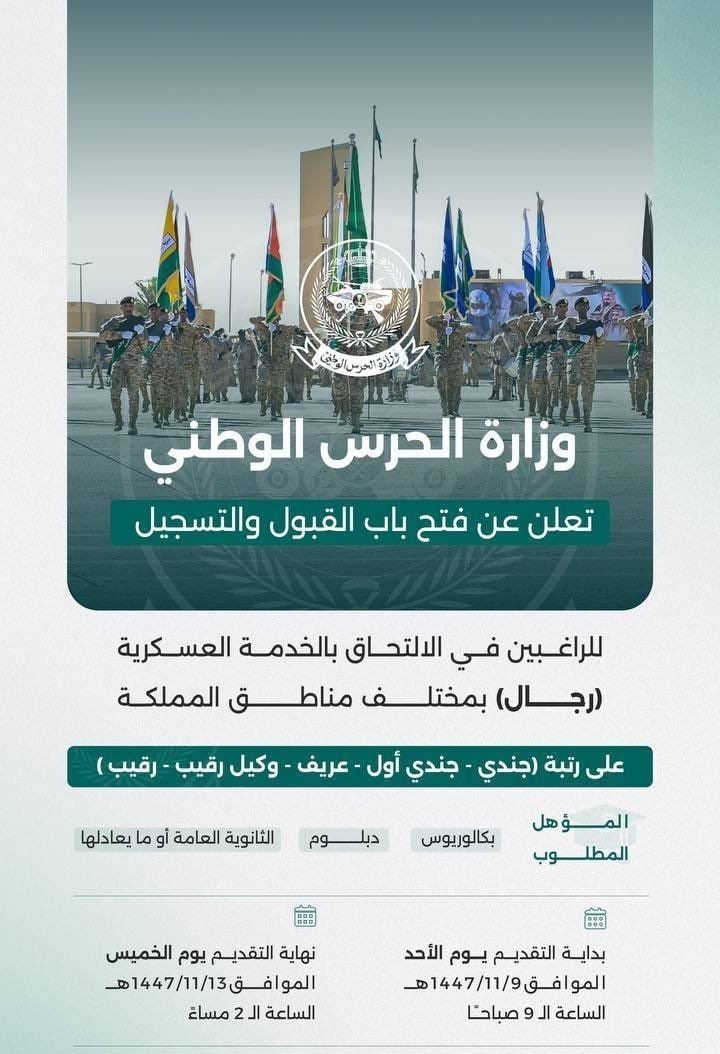 وظائف | أي وظيفة tweet media