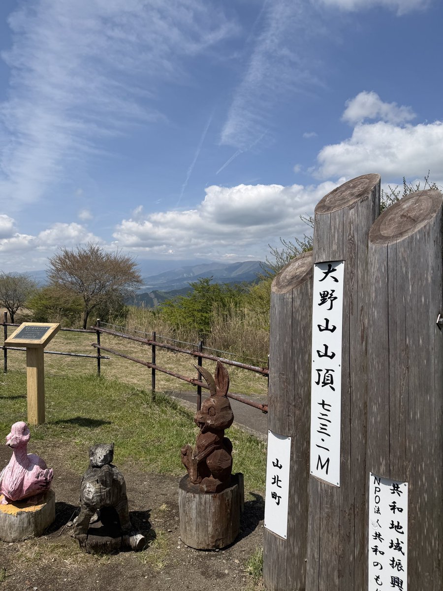 ask301's tweet photo. 山北の大野山ぶらり登山。
富士山見えず残念 https://t.co/G22vHi6lvl