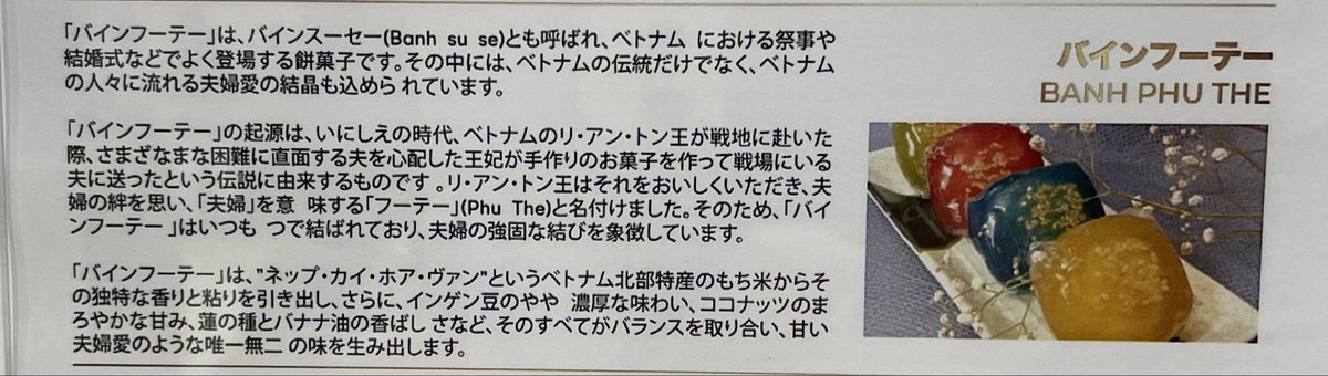 Gabrielle tweet media