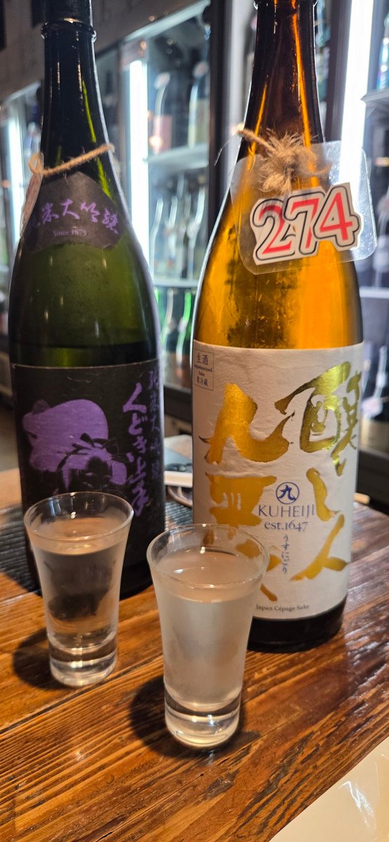 50Vlog1's tweet photo. 横浜関内@寿司処かぐら
日本酒night🍶 https://t.co/V03GL3OBJ3