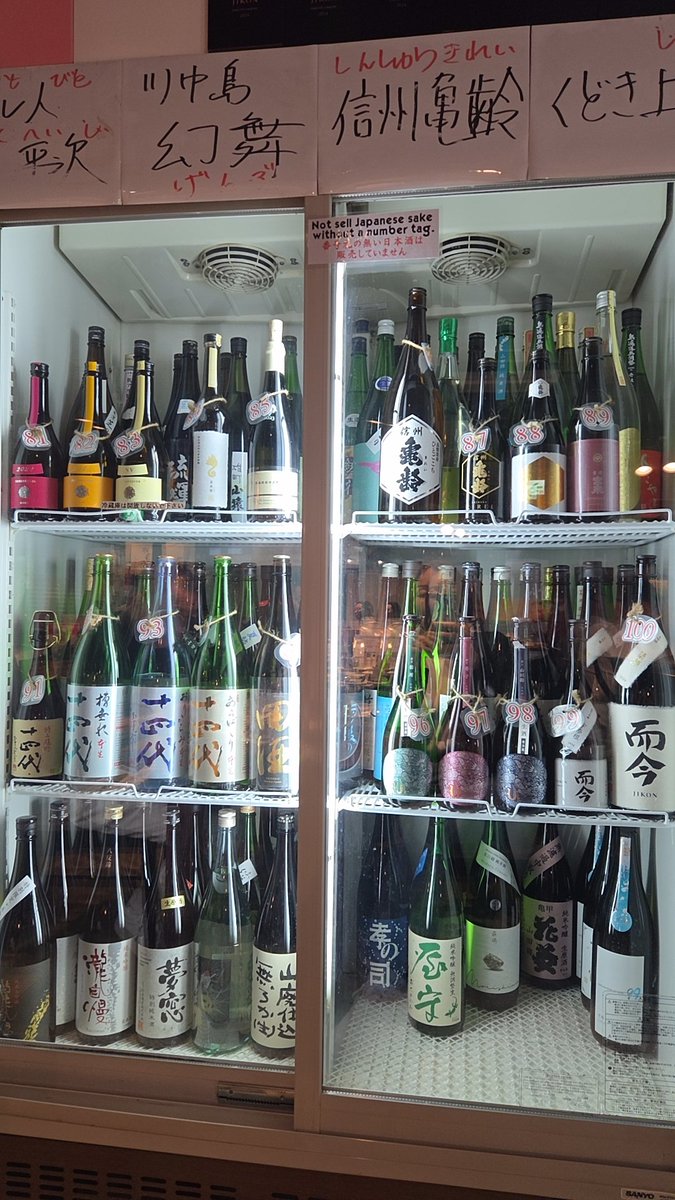 50Vlog1's tweet photo. 横浜関内@寿司処かぐら
日本酒night🍶 https://t.co/V03GL3OBJ3