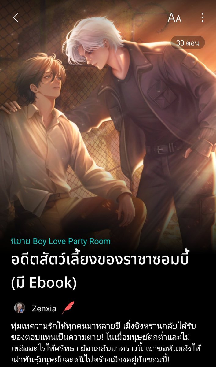 ห้วงของโลกอีกใบ เปิดรับคิว! (ฝากรีฟรี) tweet media
