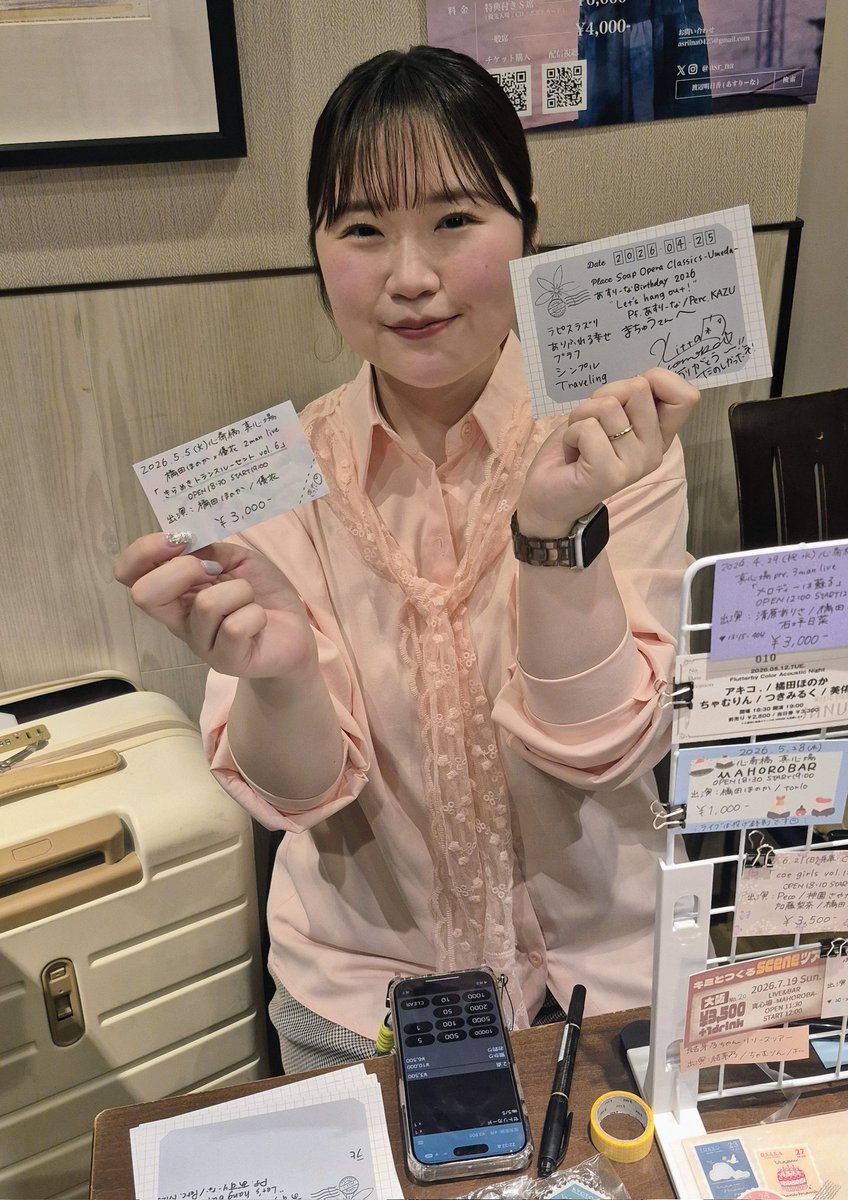 まちゅう😅 tweet media