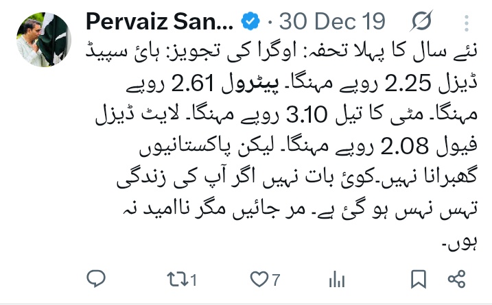 . tweet media