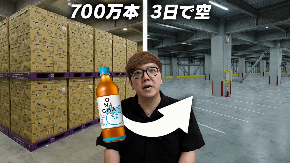 ユーチュラ-YouTubeランキング tweet media