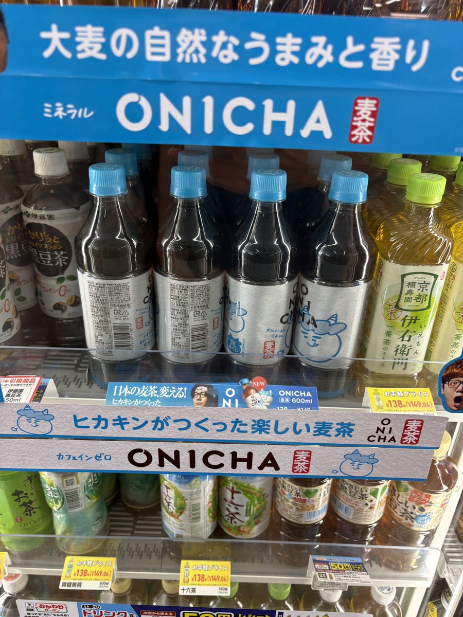 jni_rm's tweet photo. おにちゃいっぱいあった
#ONICHA https://t.co/cfrDvtovij