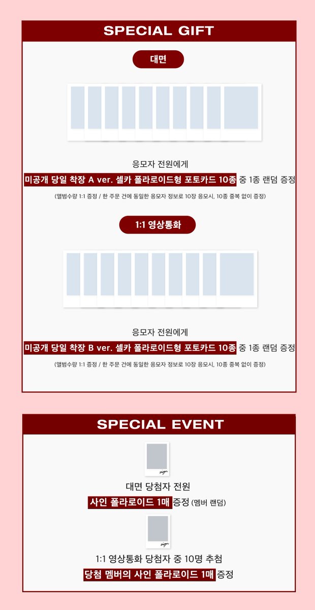 Jump Up (점프업이엔티) tweet media