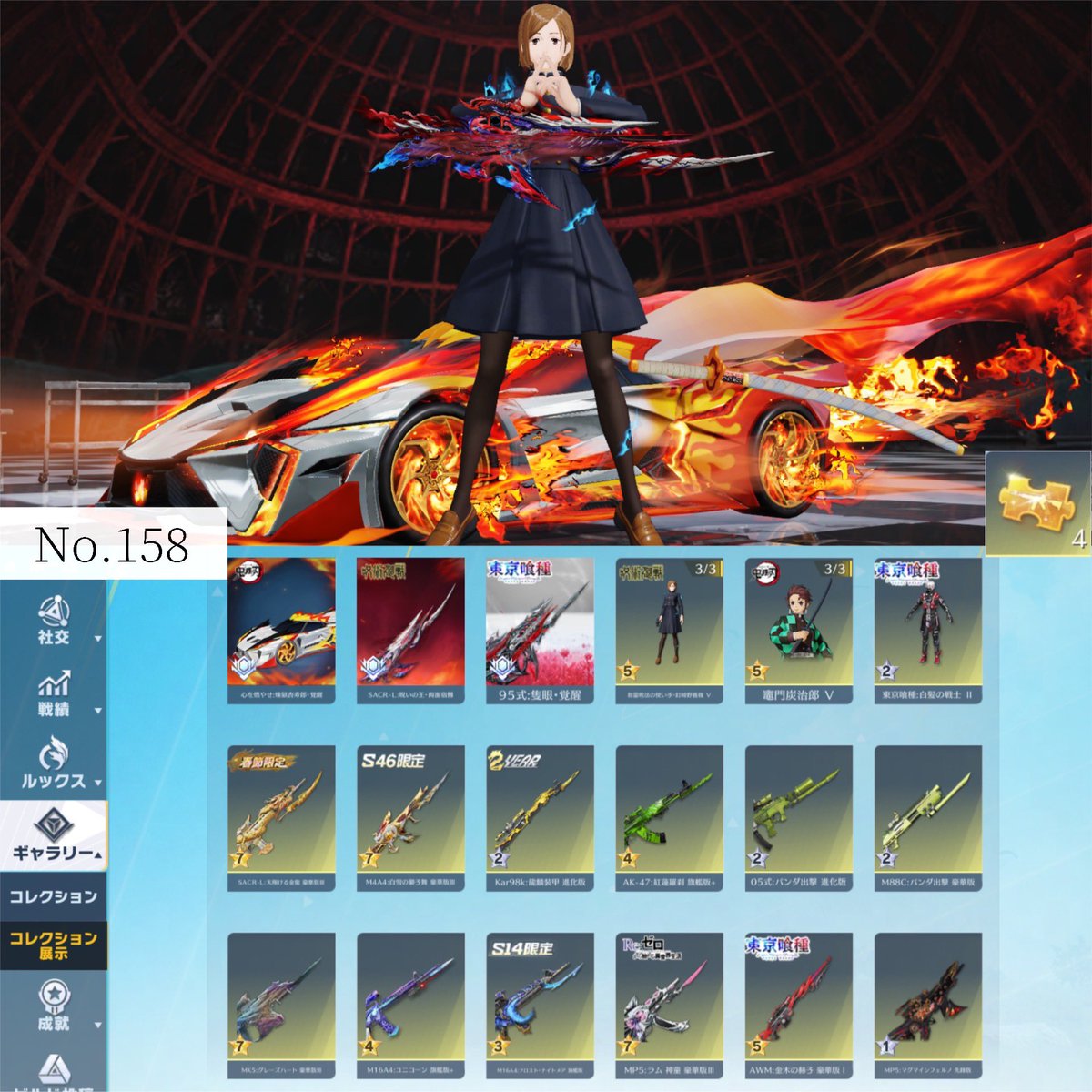 さなえ【荒野垢買取 販売】 tweet media