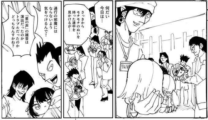 今日もKアリーナかなりこれ