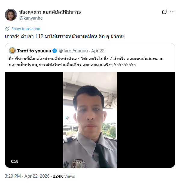 ประเทศนี้มาถึงจุดที่การคาดเดา worst case scenario สามารถเป็นจริงขึ้นมาได้ง่ายๆ แล้ว