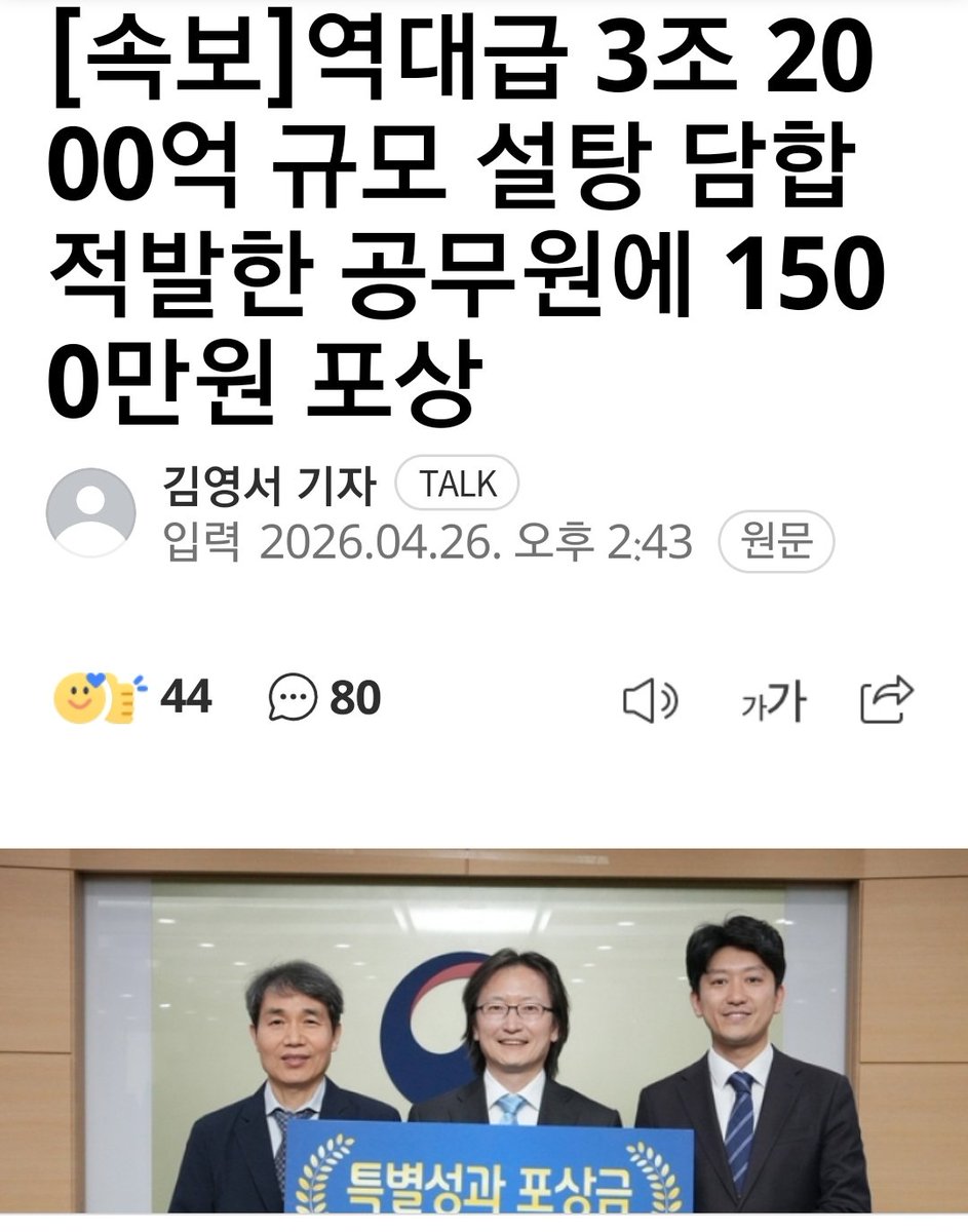 구르카 tweet media
