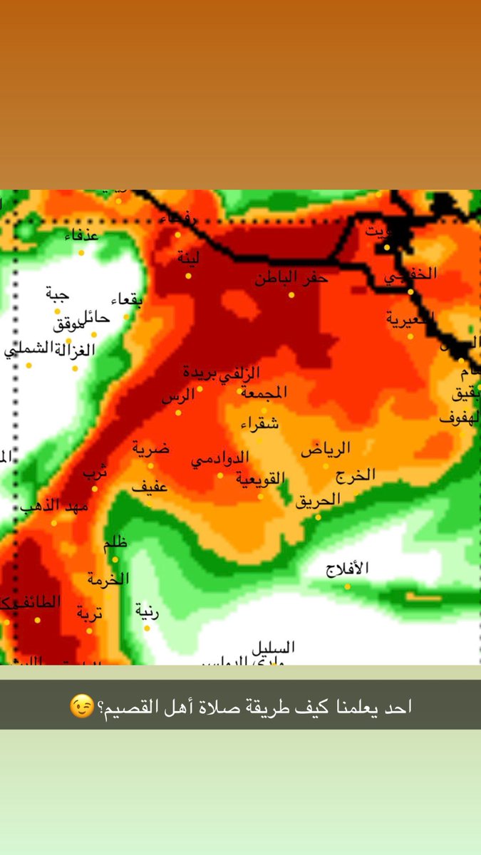(النادر) ⛈weather Gulf⛈ tweet media