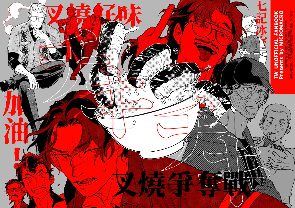 サコ (@sacoeco) / Posts / X