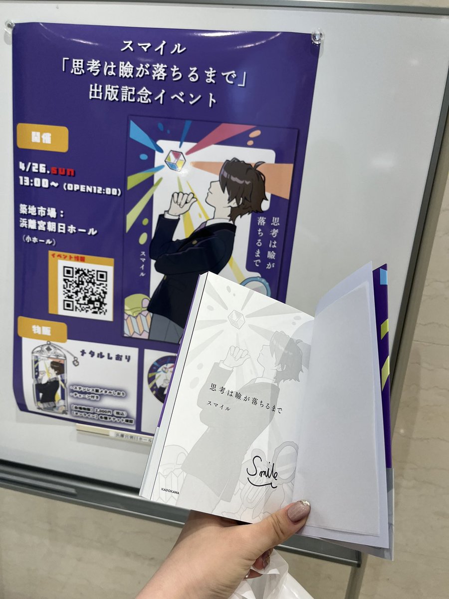 cipher☺︎ tweet media