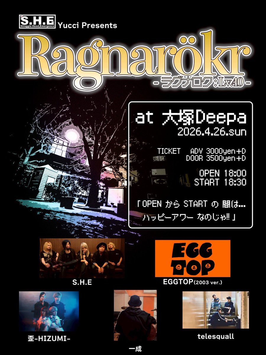 本日はこちら！
S.H.EのイベントにEGGTOP（2003ver.）で参加します！
いつもと違うものが見れますのでぜひ！

EGGTOP（2003ver.）は20:45から！