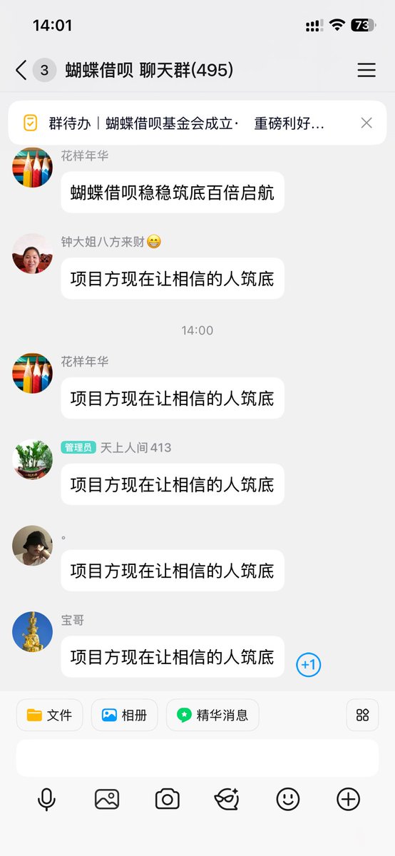 风来了 tweet media