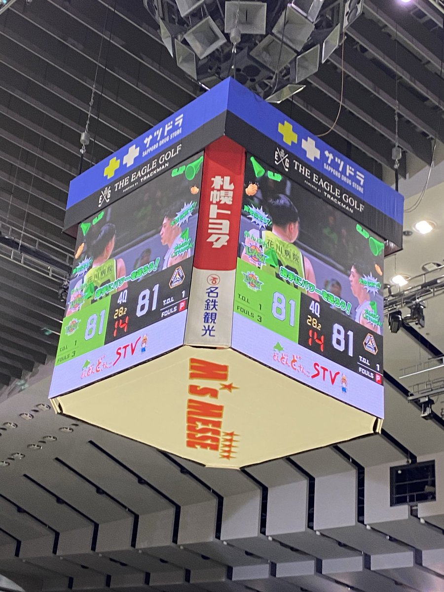 トム／We are CRANE THUNDERS tweet media