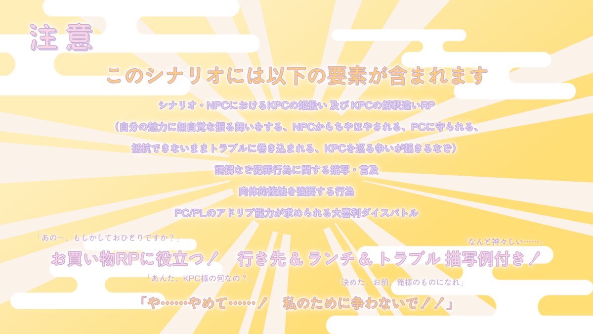 かしこ tweet media