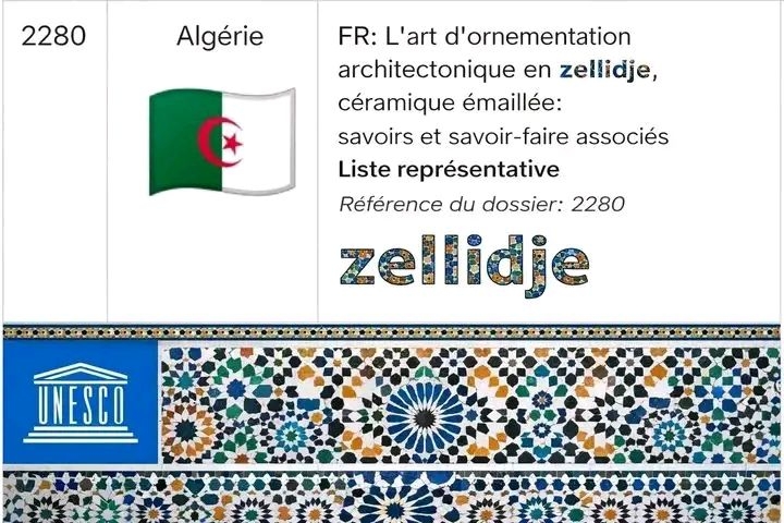 Oum Sajed 🚩 tweet media