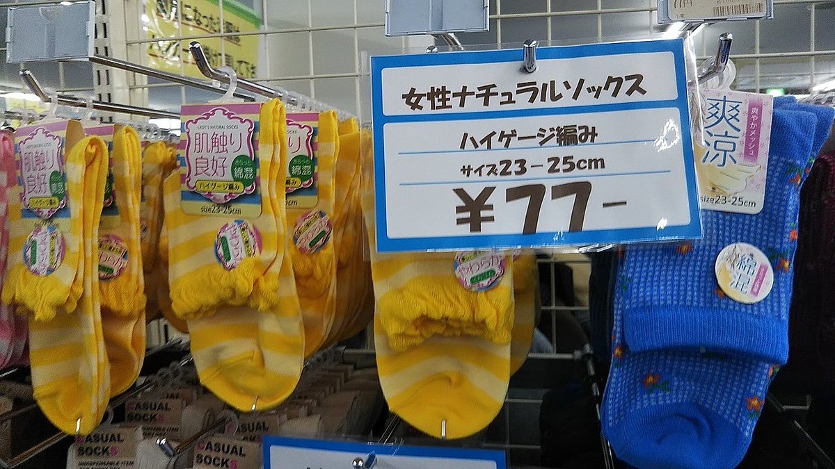 豊水プリン tweet media