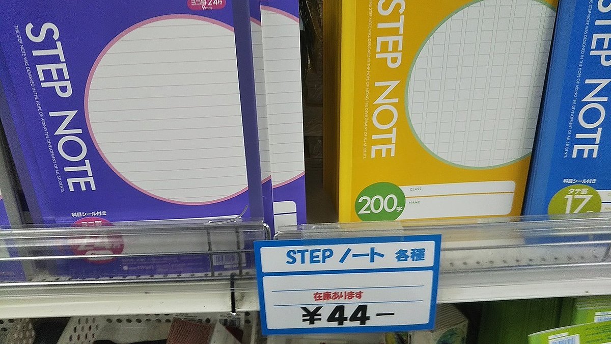 豊水プリン tweet media