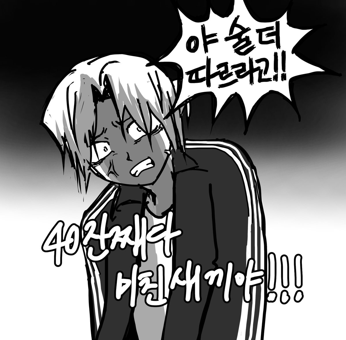 사랑한다사랑한다사랑한다 tweet media