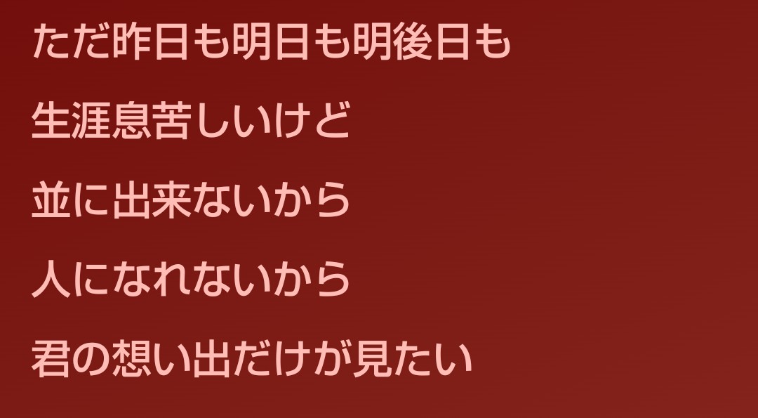 うた◂Ⓘ▸ tweet media