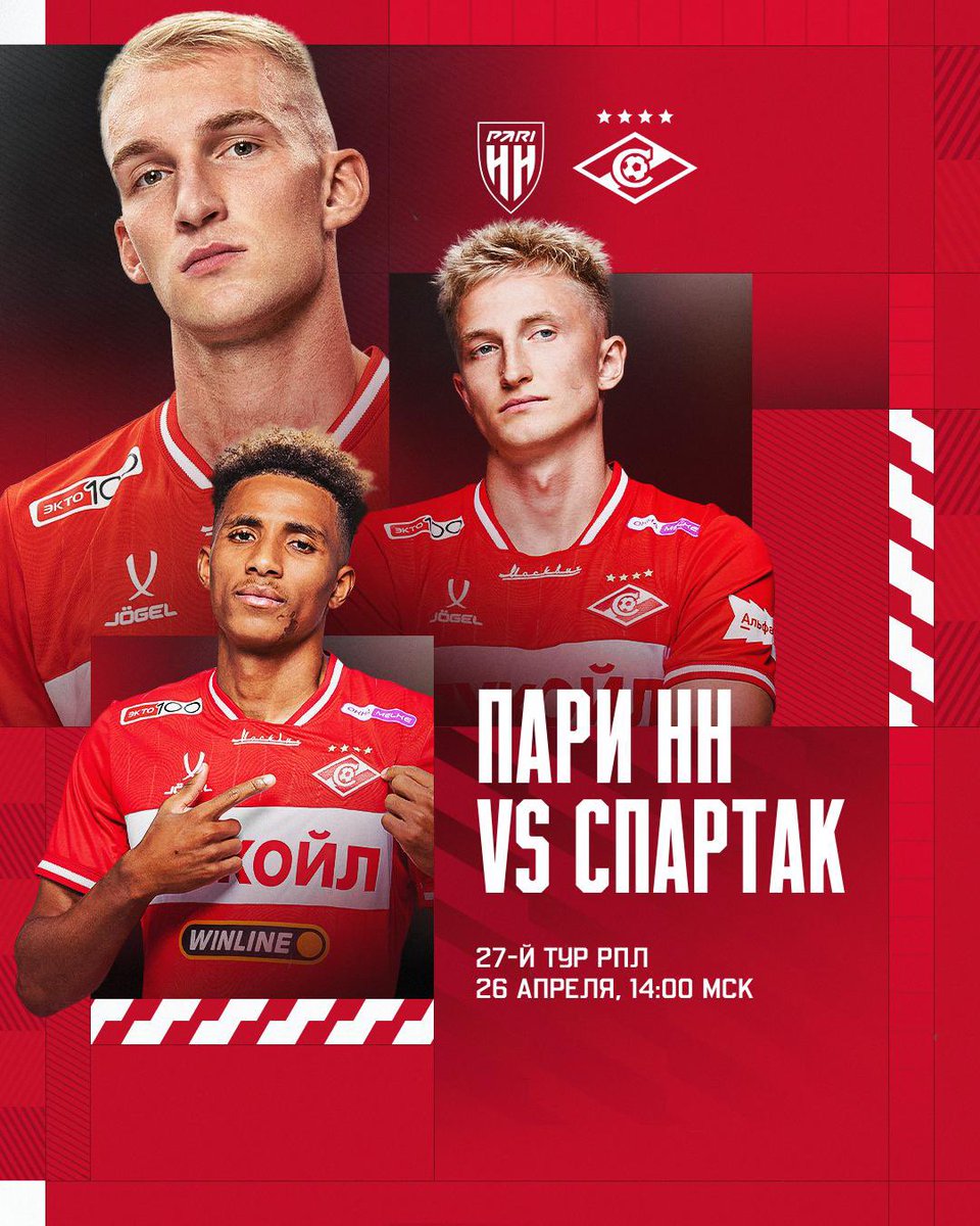 ФК «Спартак-Москва» tweet media