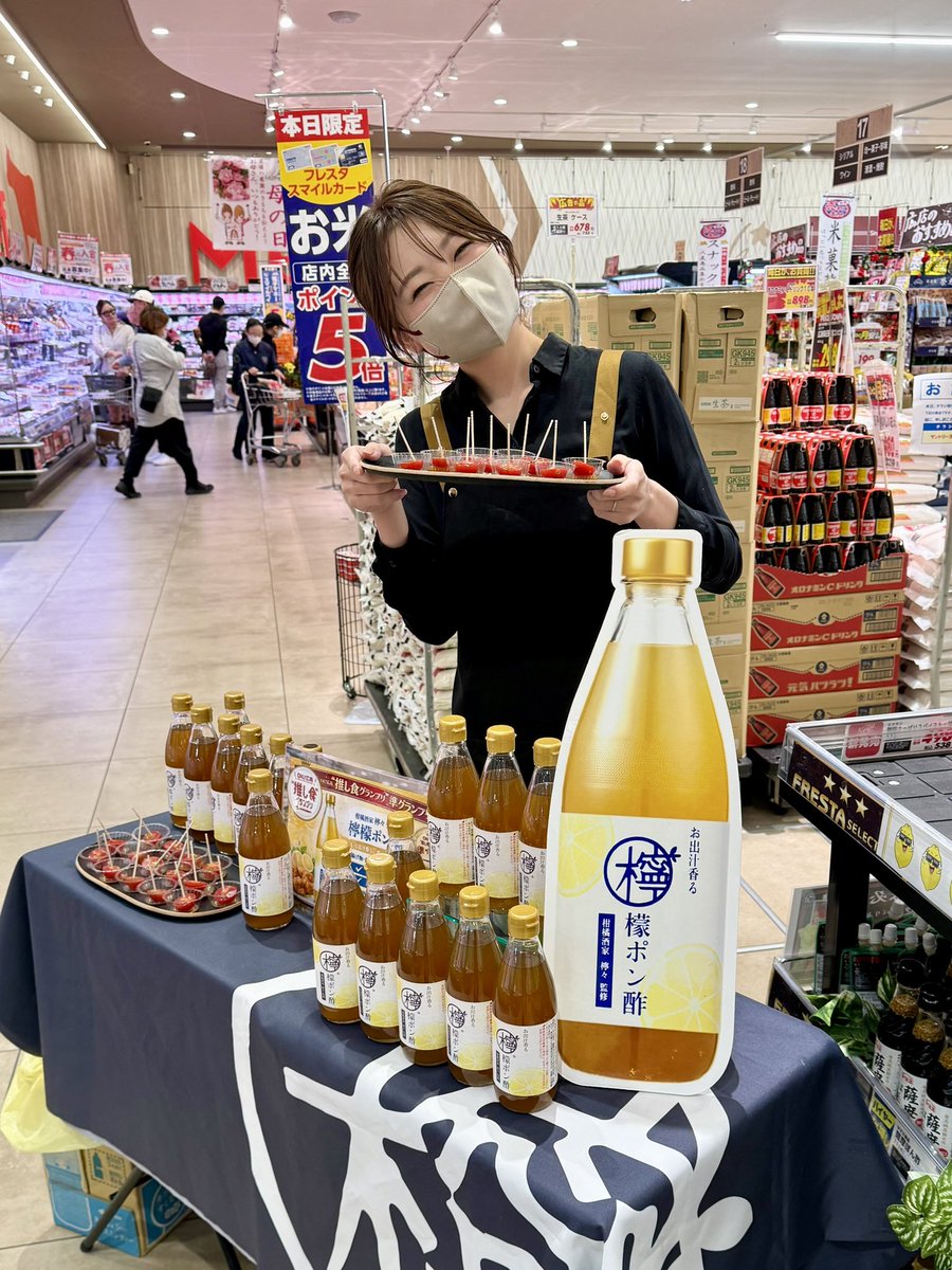 柑橘酒家 檸々 tweet media