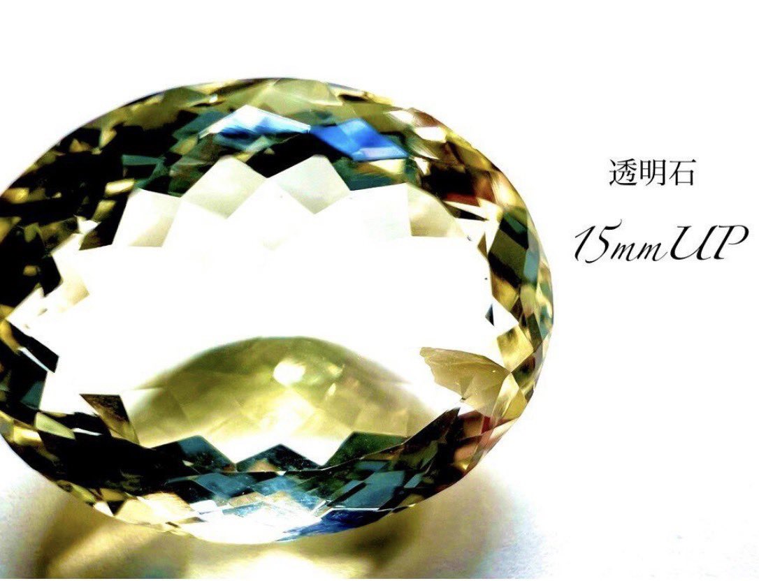 Icobagem's tweet photo. 30名限定。
1人ひとつまで…

¥1000で
タテ15mmUPの巨大宝石を。

未だかつてやったことない
ビッグストーンイベント‼️
スタートします👏✨
https://t.co/VUg412Peiw https://t.co/Cz5fVmcJOf