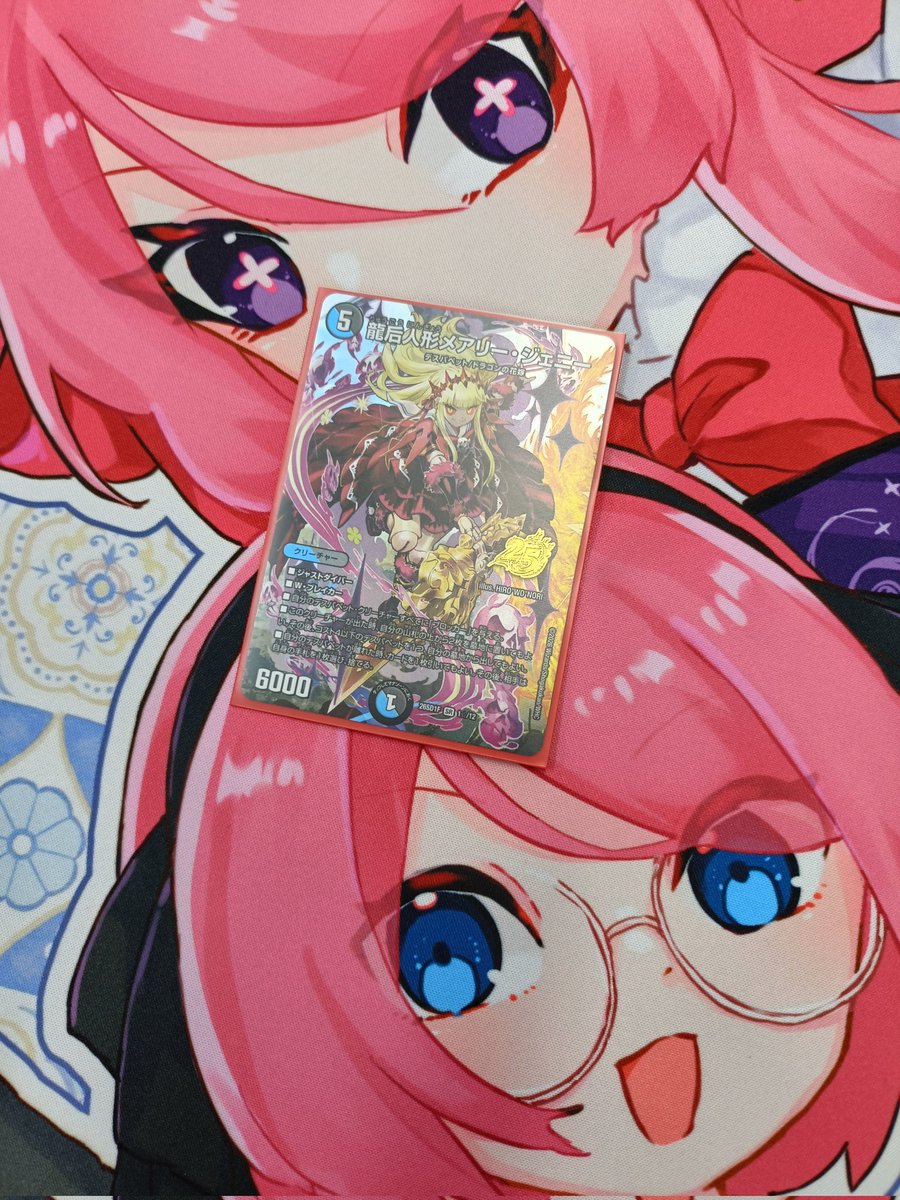 カードしばき