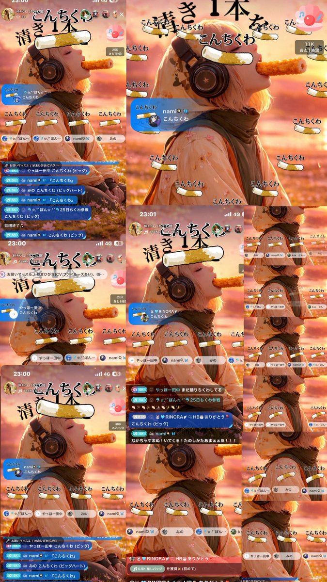 🎧仲ﾁｬﾝ𓀠【ちくわ姫】 tweet media