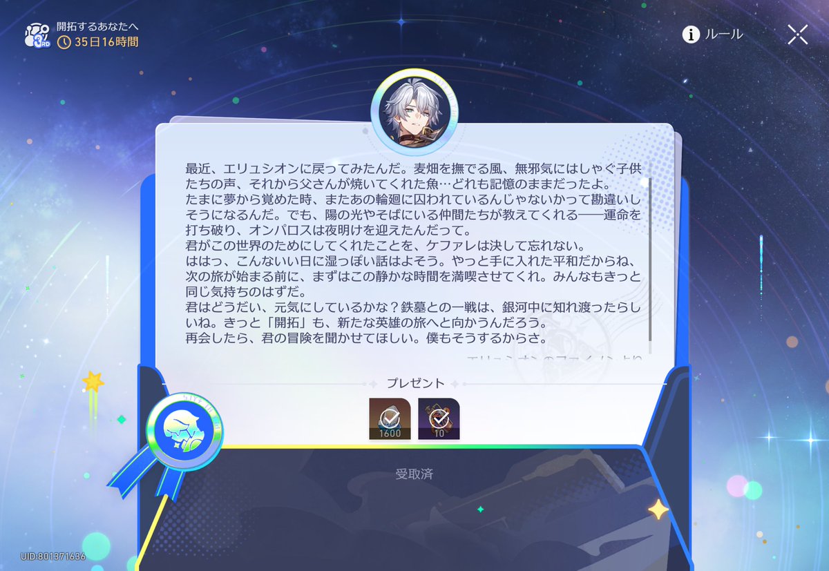 櫻星(インシン) ゲーム垢 tweet media