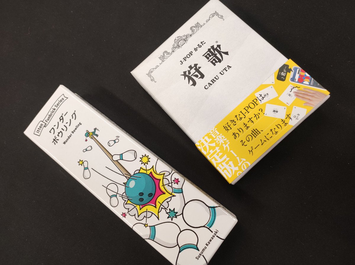 さいふる久留米店@遊べて買えるボードゲーム屋さん tweet media