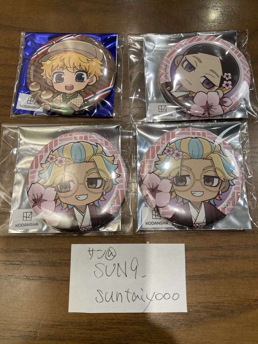 交換　東京リベンジャーズ　東リベ　プリンセスカフェ　プリカフェ

譲　⭐︎花垣,♡佐野,一虎,♡千冬,乾,九井
　　蘭,竜胆,♡イザナ

求　同異種　場地、定価＋送料

※譲渡…♡は⭐︎同数含む,缶バッジは⭐︎含,キャラ毎纏めて
※特典類は交換のみ
※都内手渡しor郵送
※お気軽にお声かけください。