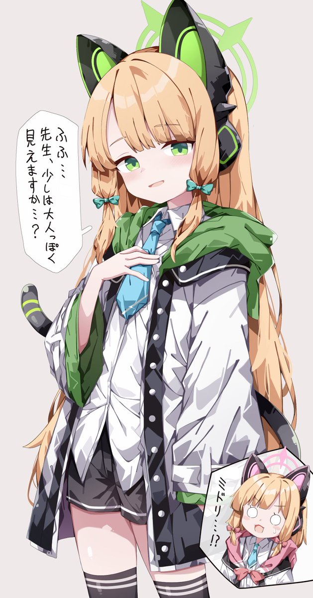 さばな@skeb募集中！ tweet media