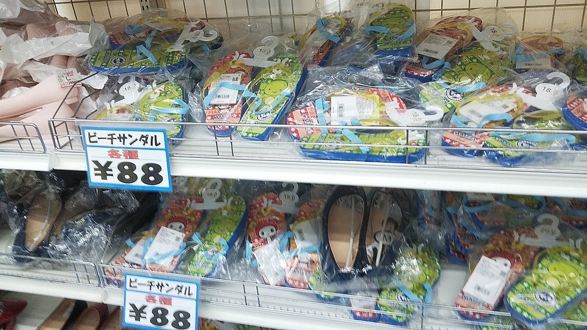 豊水プリン tweet media