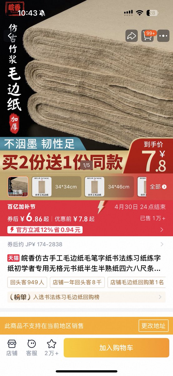 ゲリブリブッチ・ウンコスキー tweet media