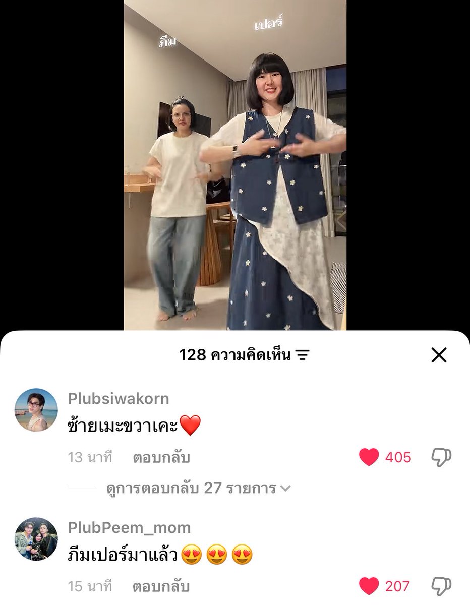 Sayo ✿ tweet media