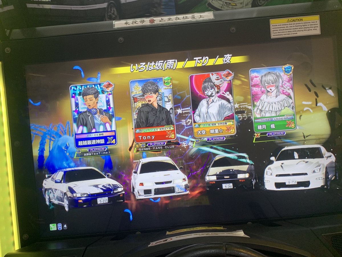 Lancer EVO no.1